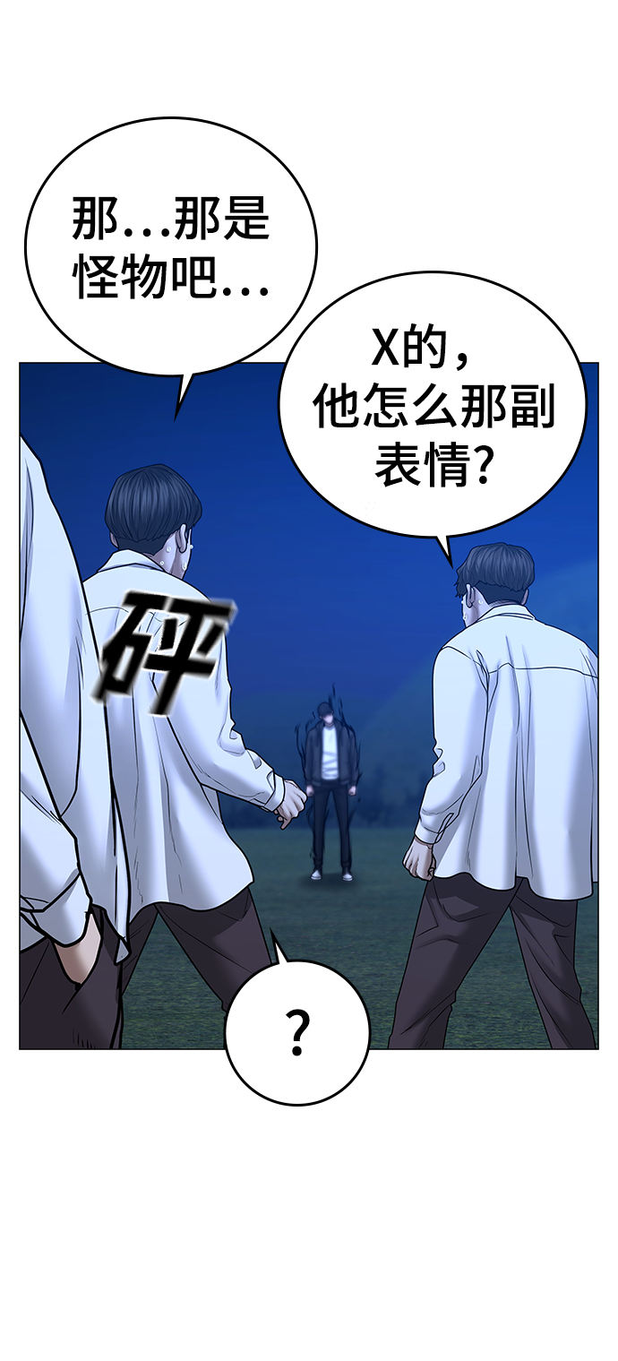 第42话54