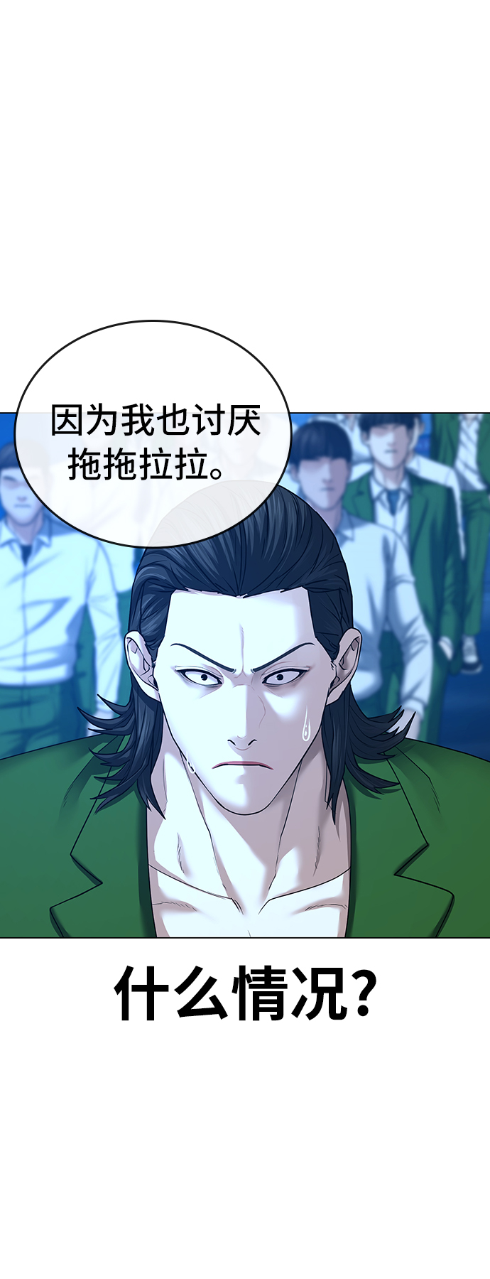 第30话13