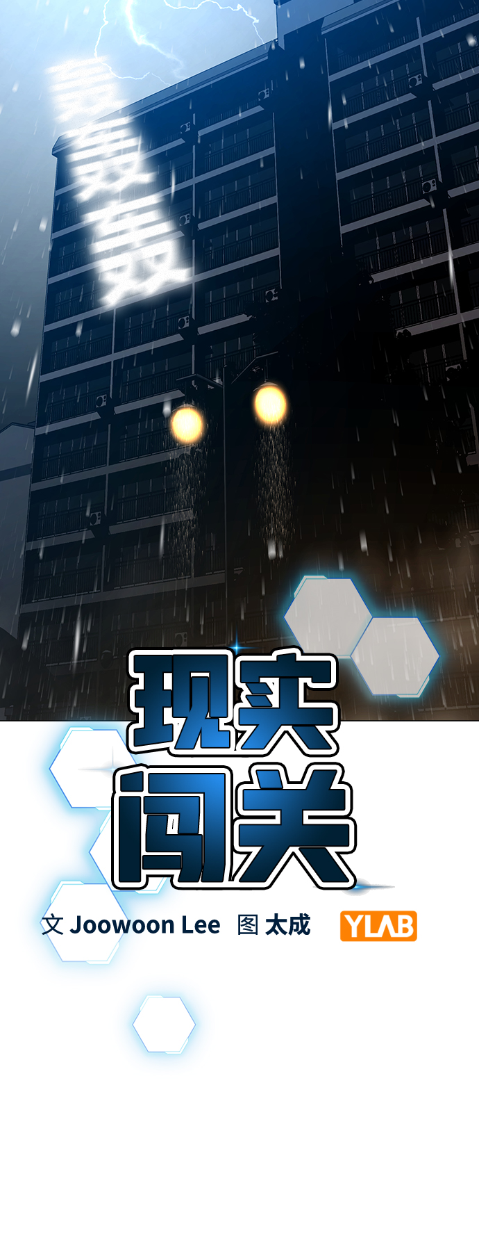 第51话15
