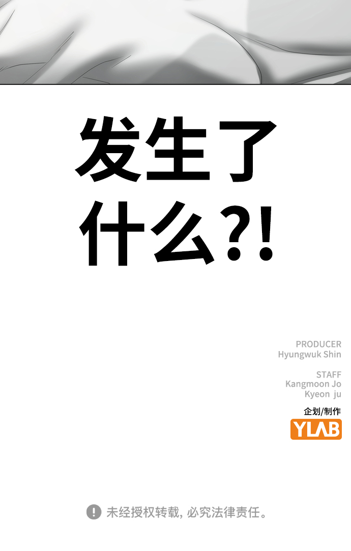 第44话145