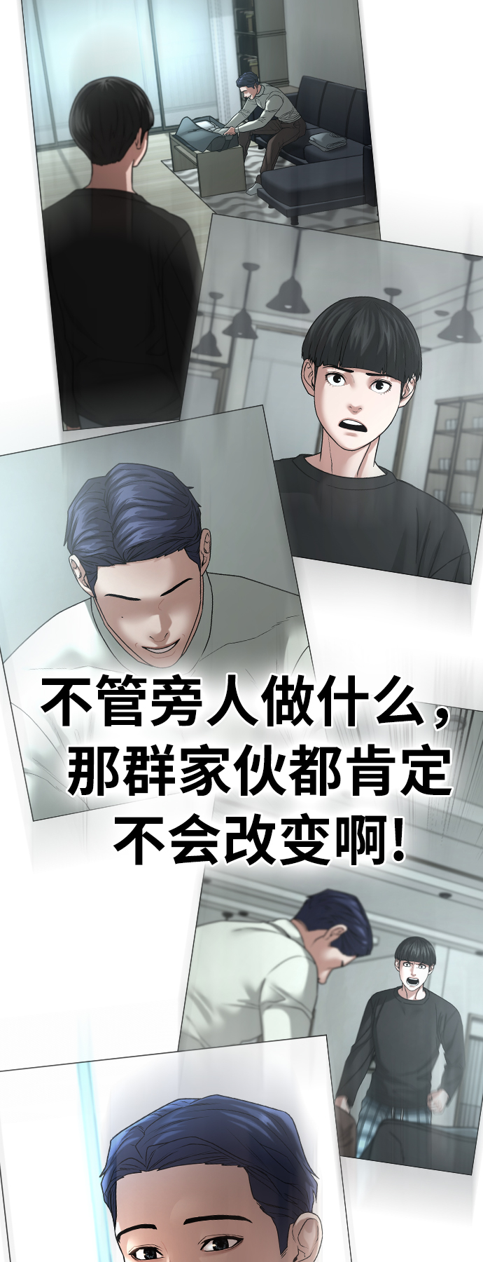 第30话67