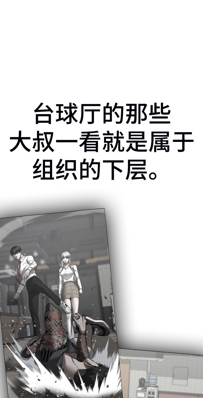 第53话117
