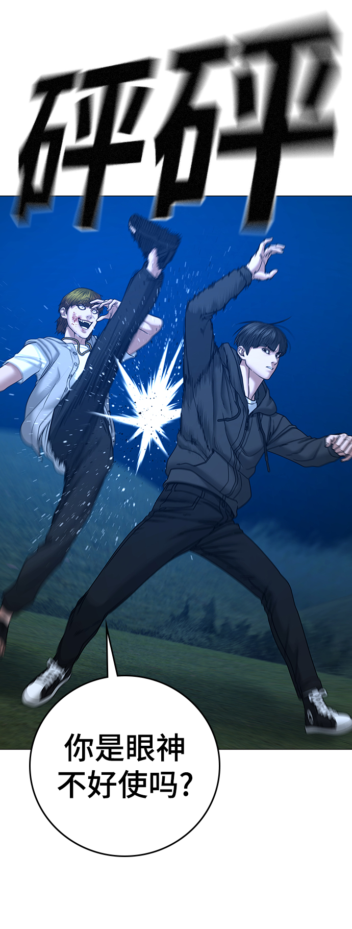 第39话25
