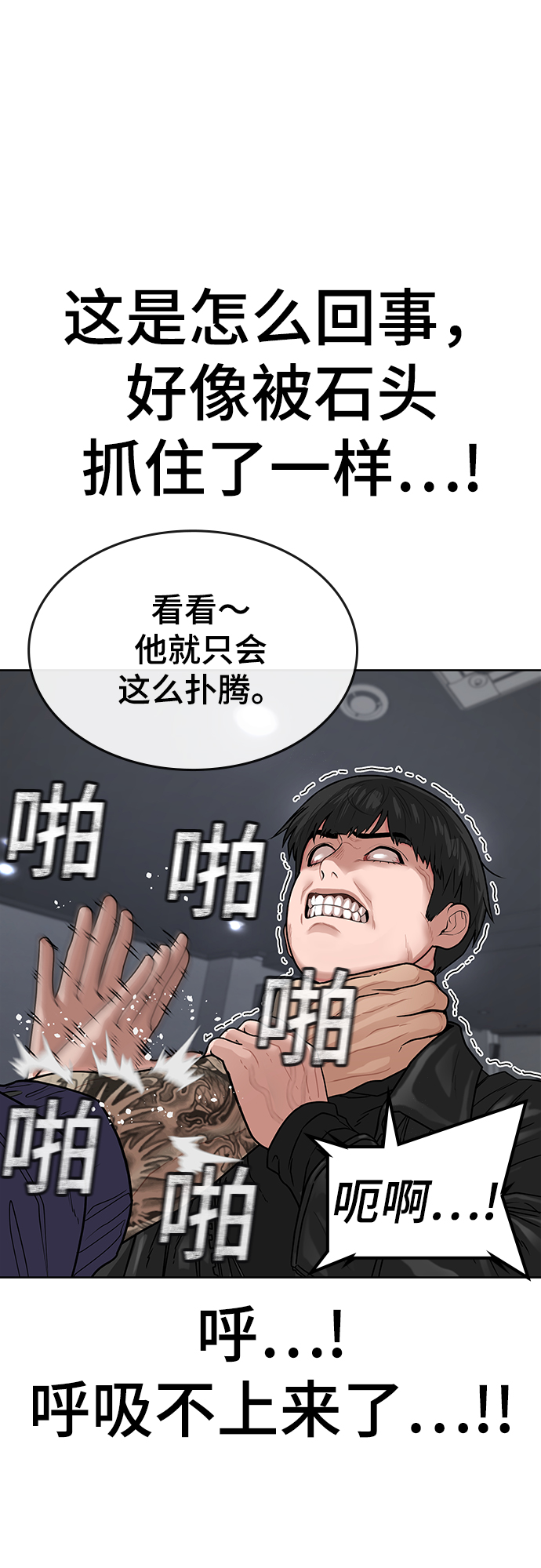 第7话56