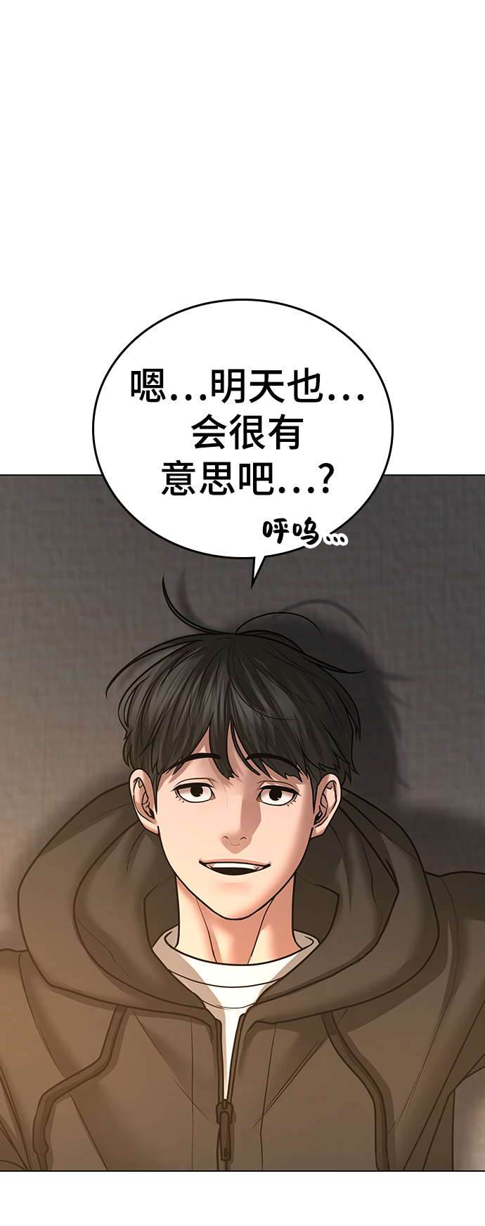 第38话61