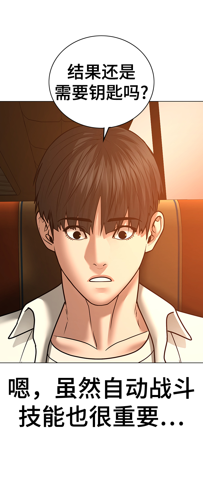 第46话11
