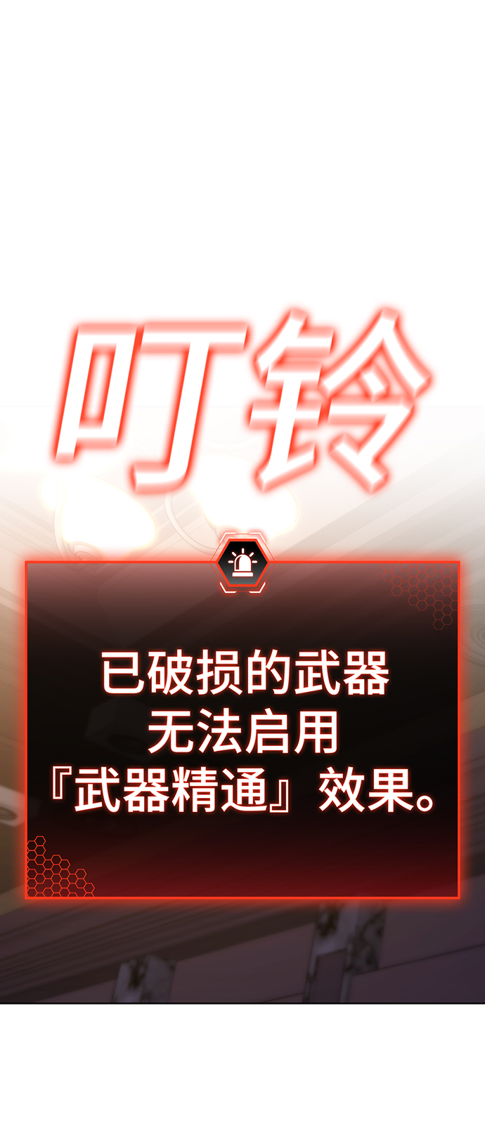 第56话60