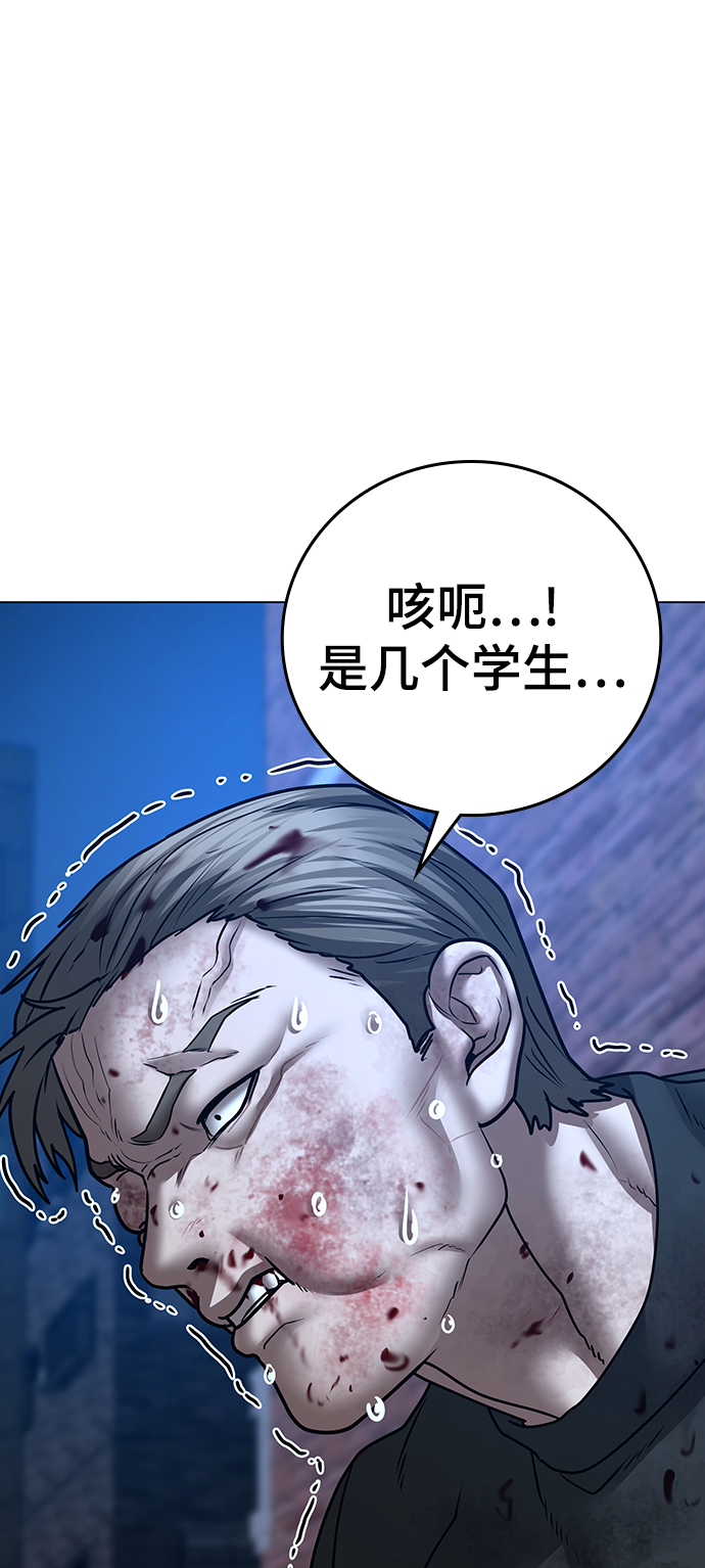 第55话86