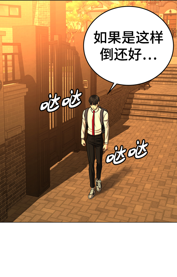 第32话9