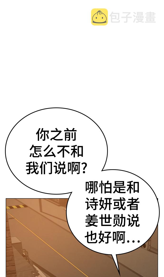 第53话102