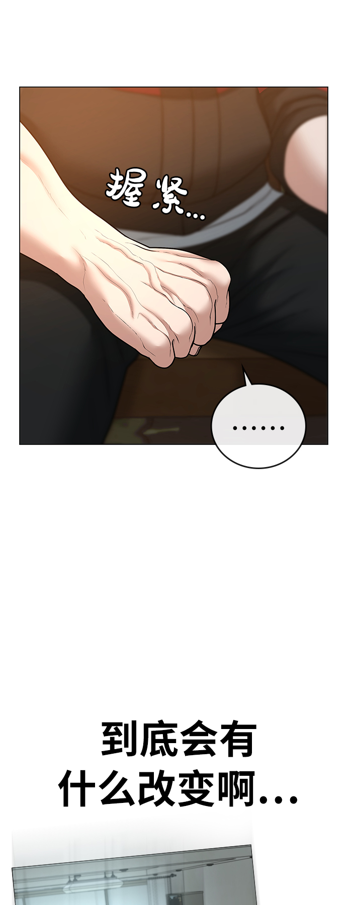 第30话66