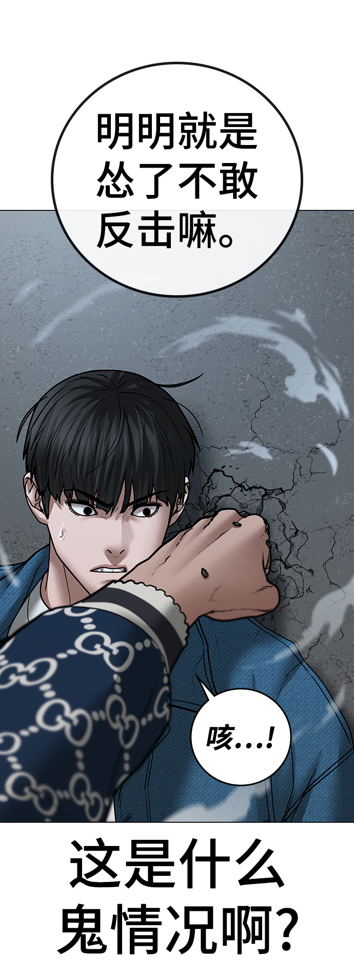 第48话14