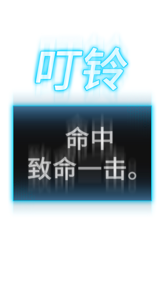 第23话70