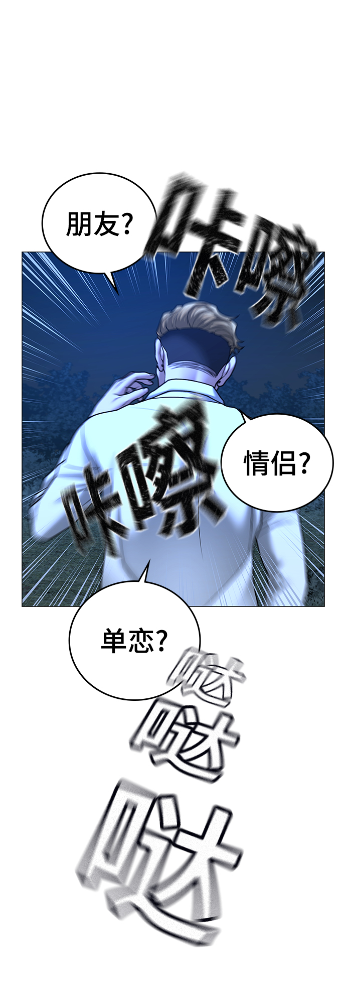 第44话68