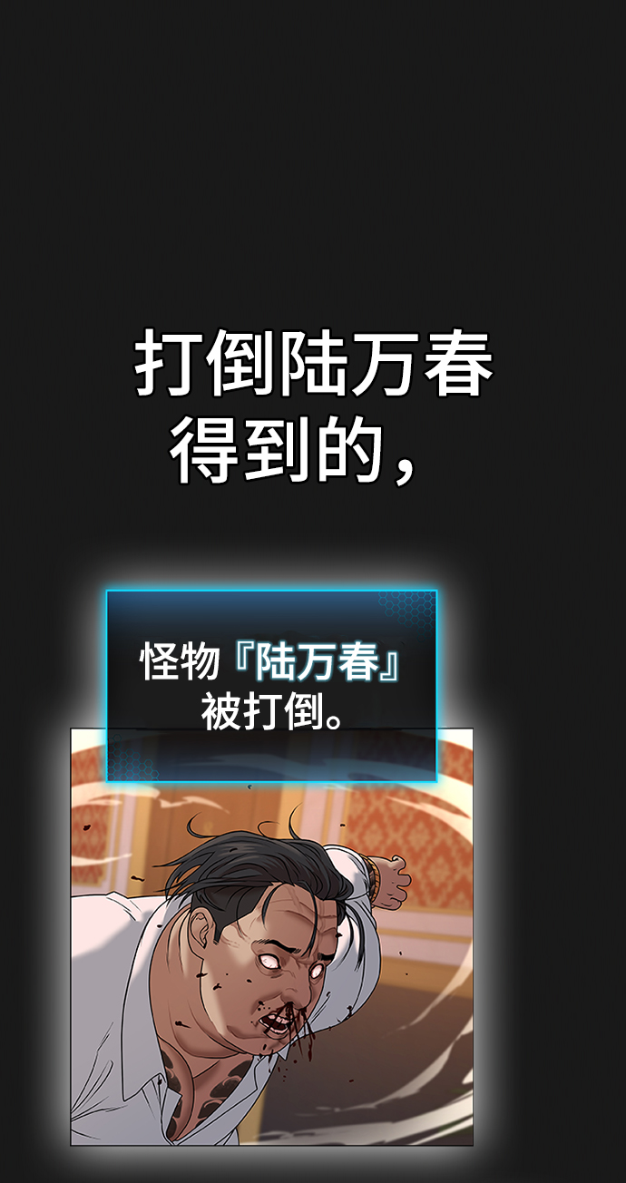 第8话8