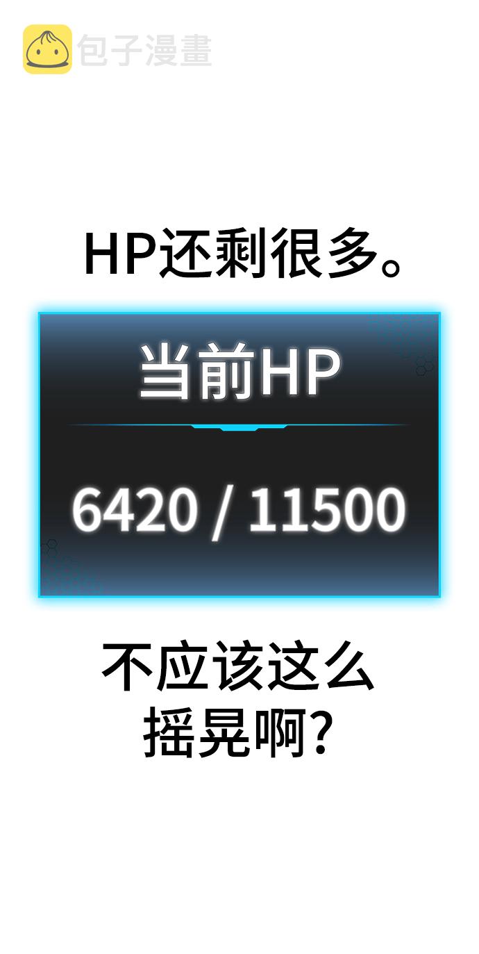 第41话27