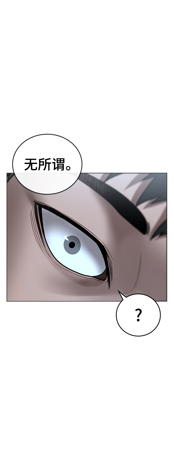 第48话37