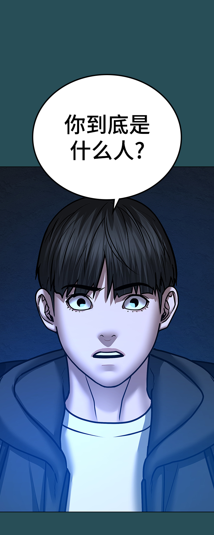 第44话20