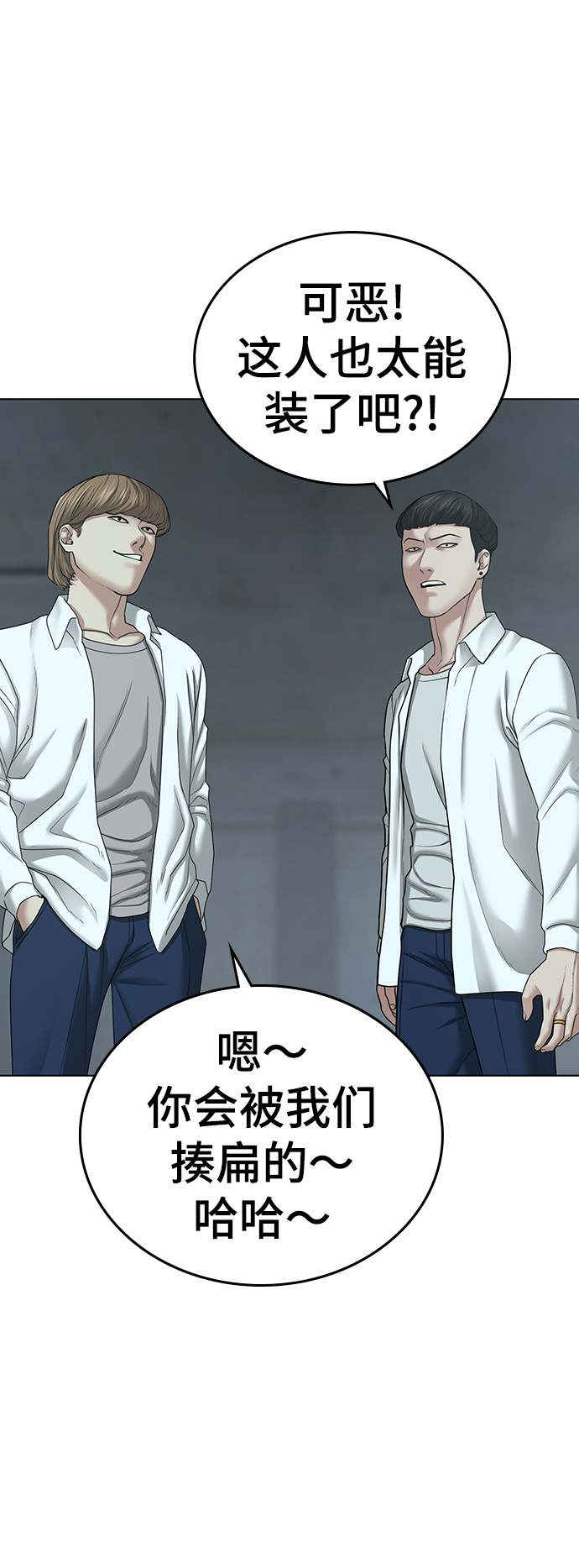第33话27