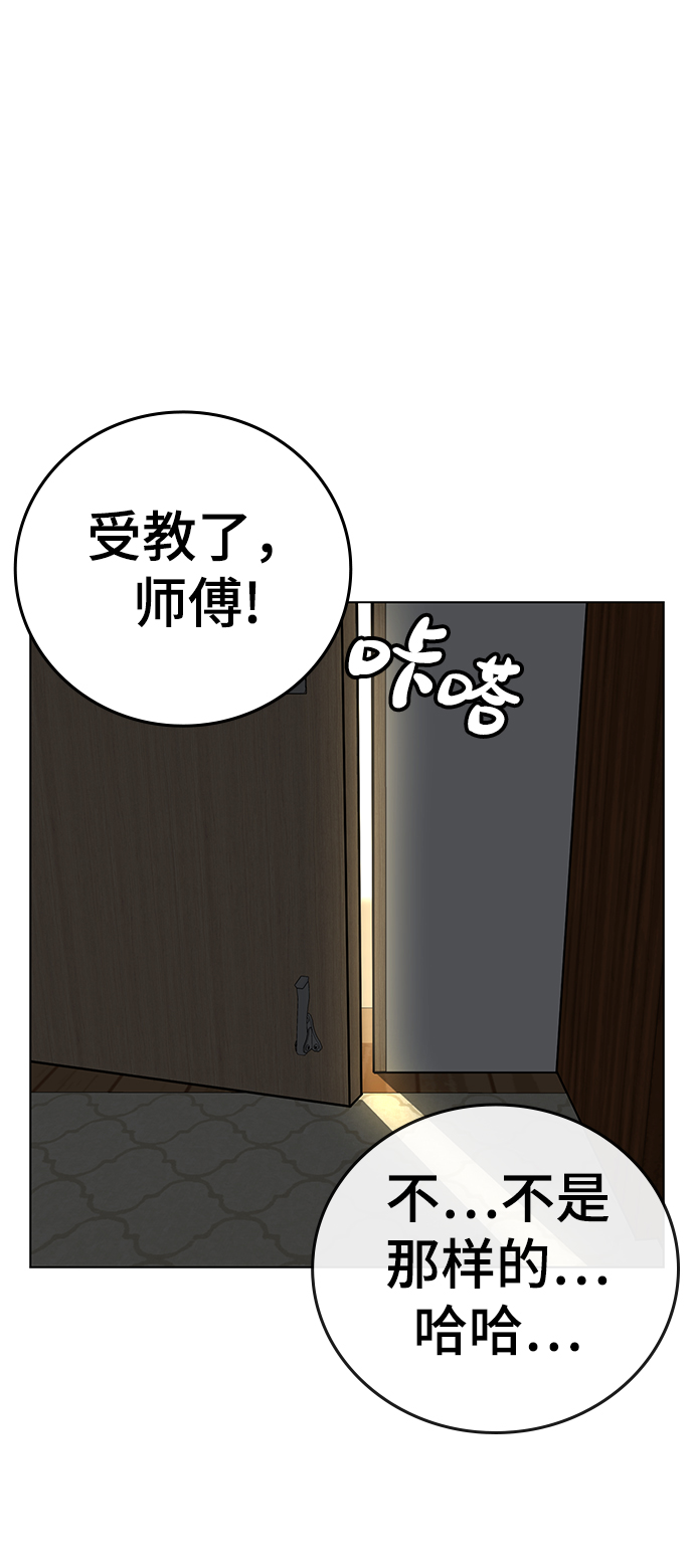 第38话57