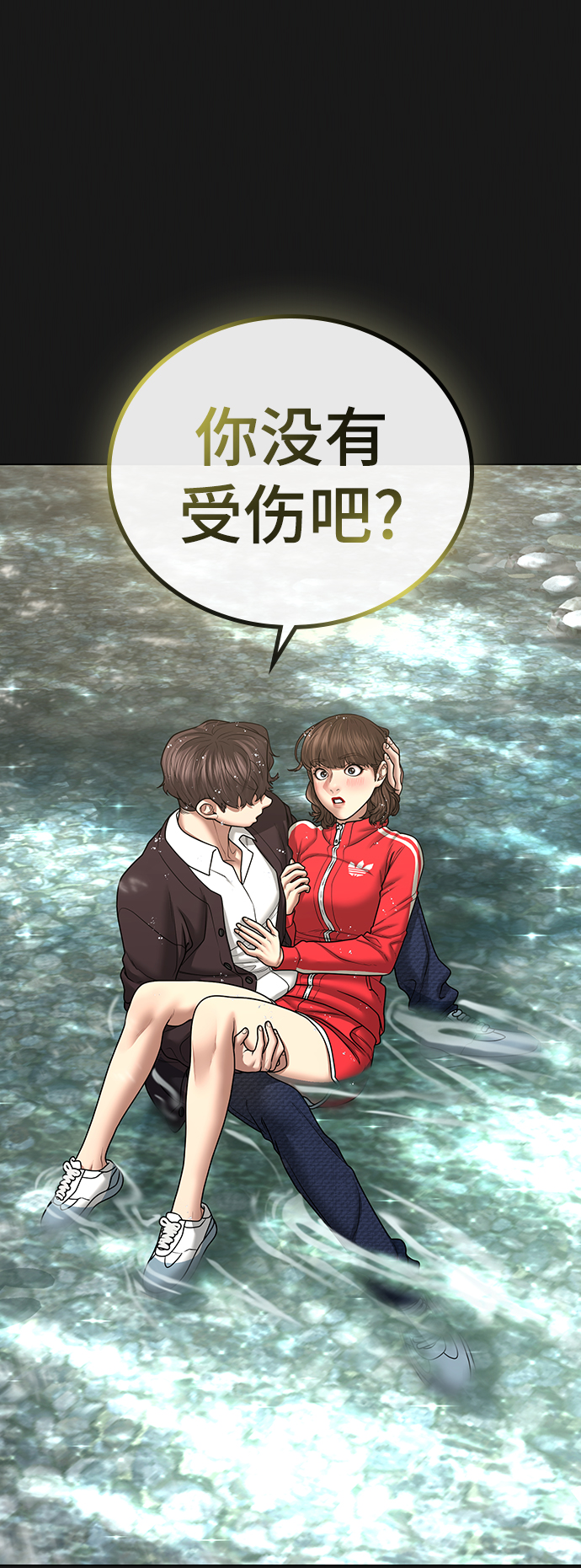 第38话52