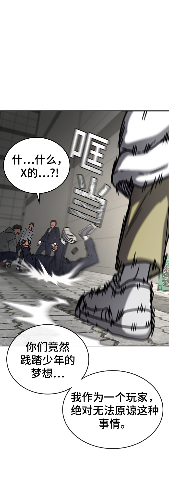 第15话110