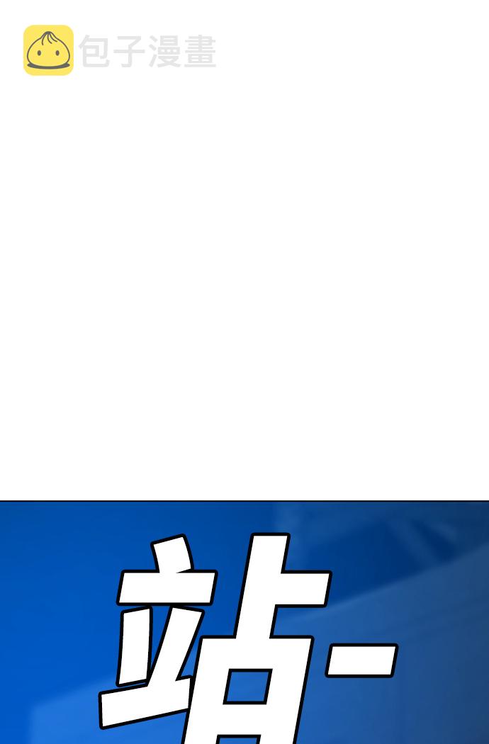 第24话42
