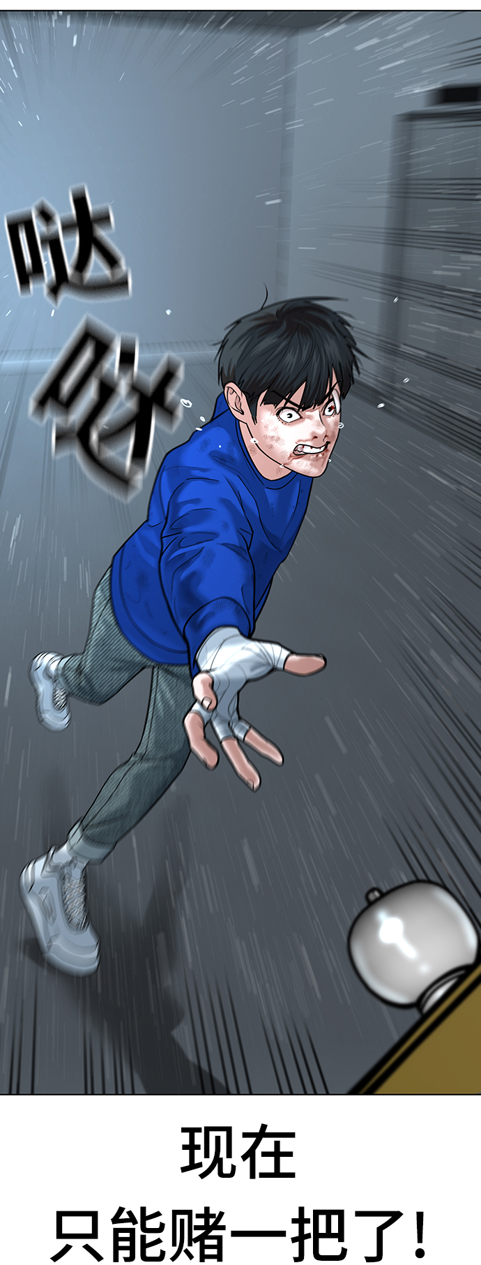 第4话29