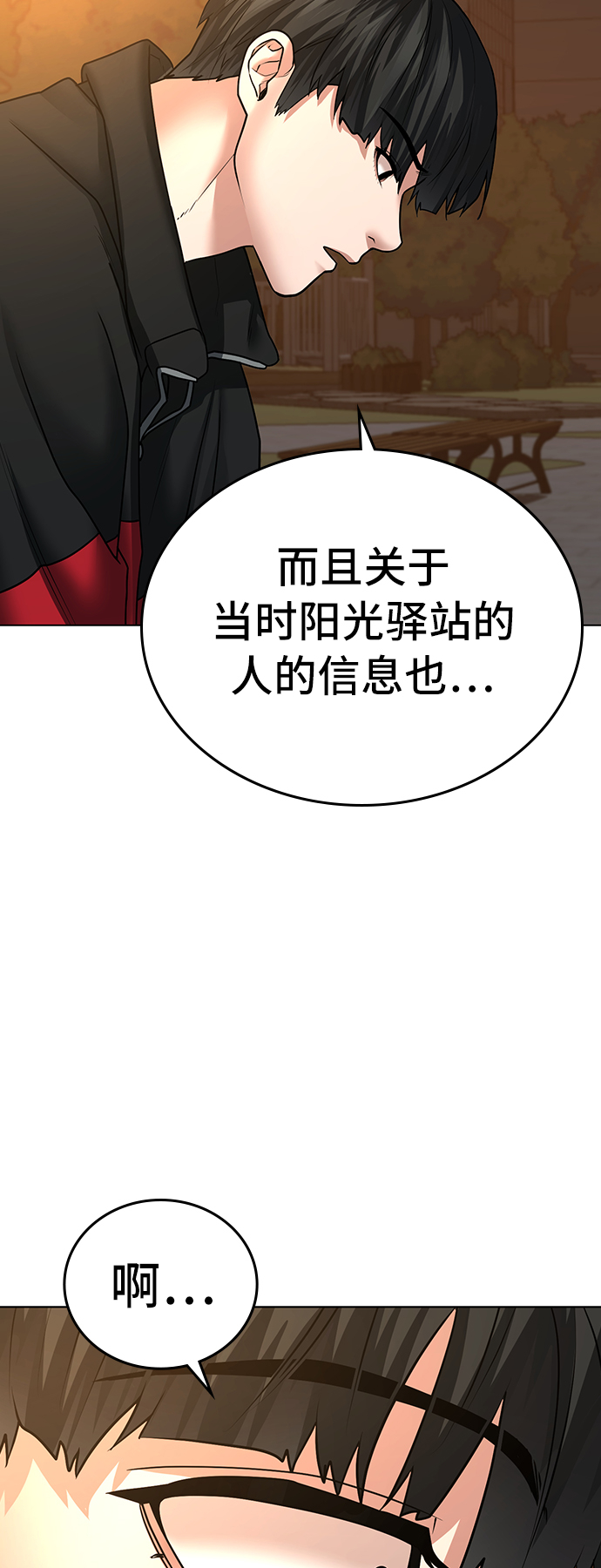 第30话74