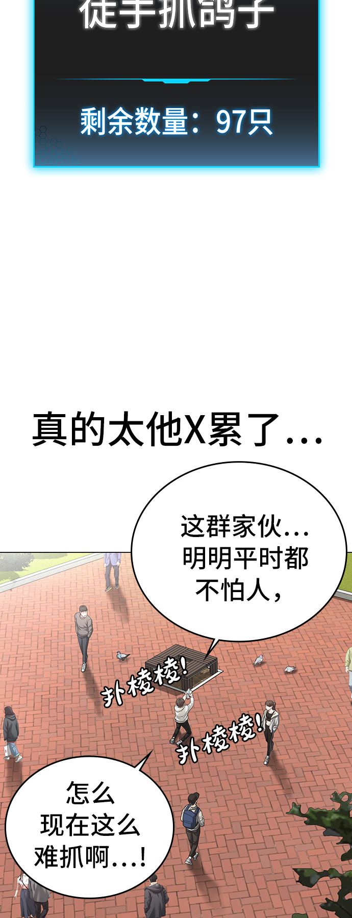 第28话4