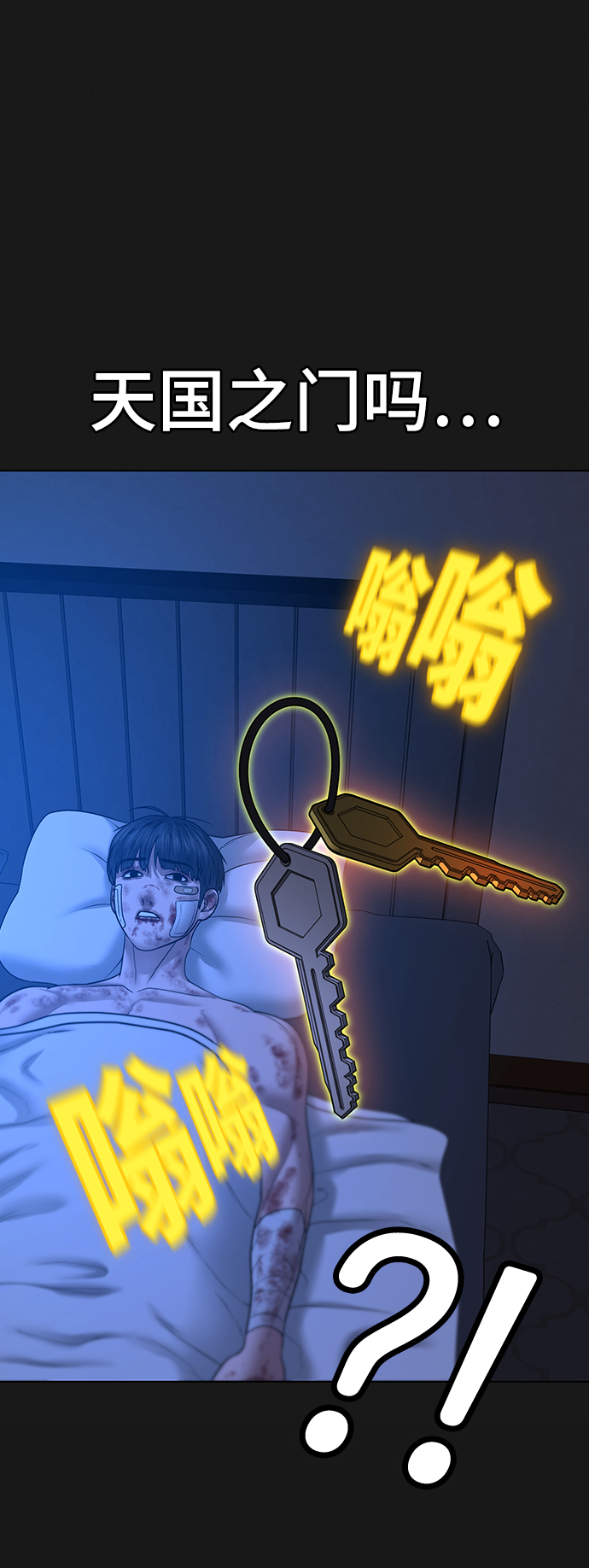 第45话32