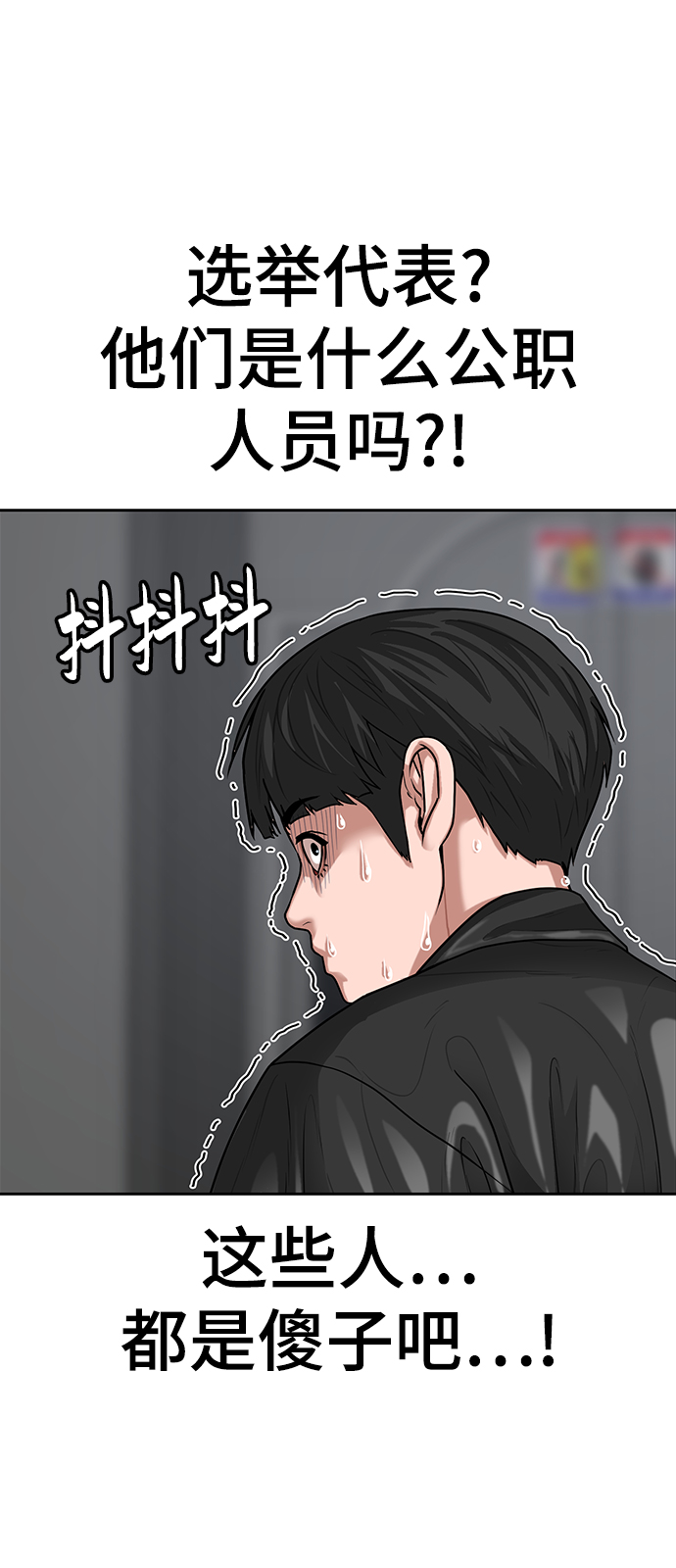 第7话24