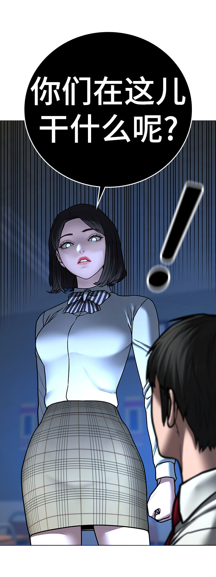 第54话21