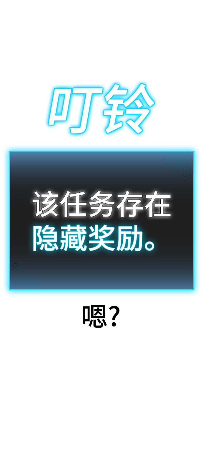 第15话100
