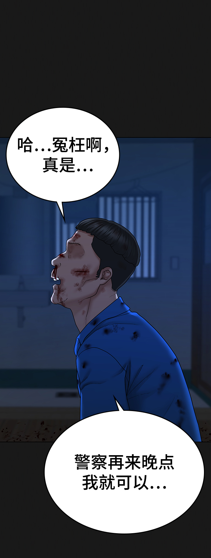第43话93