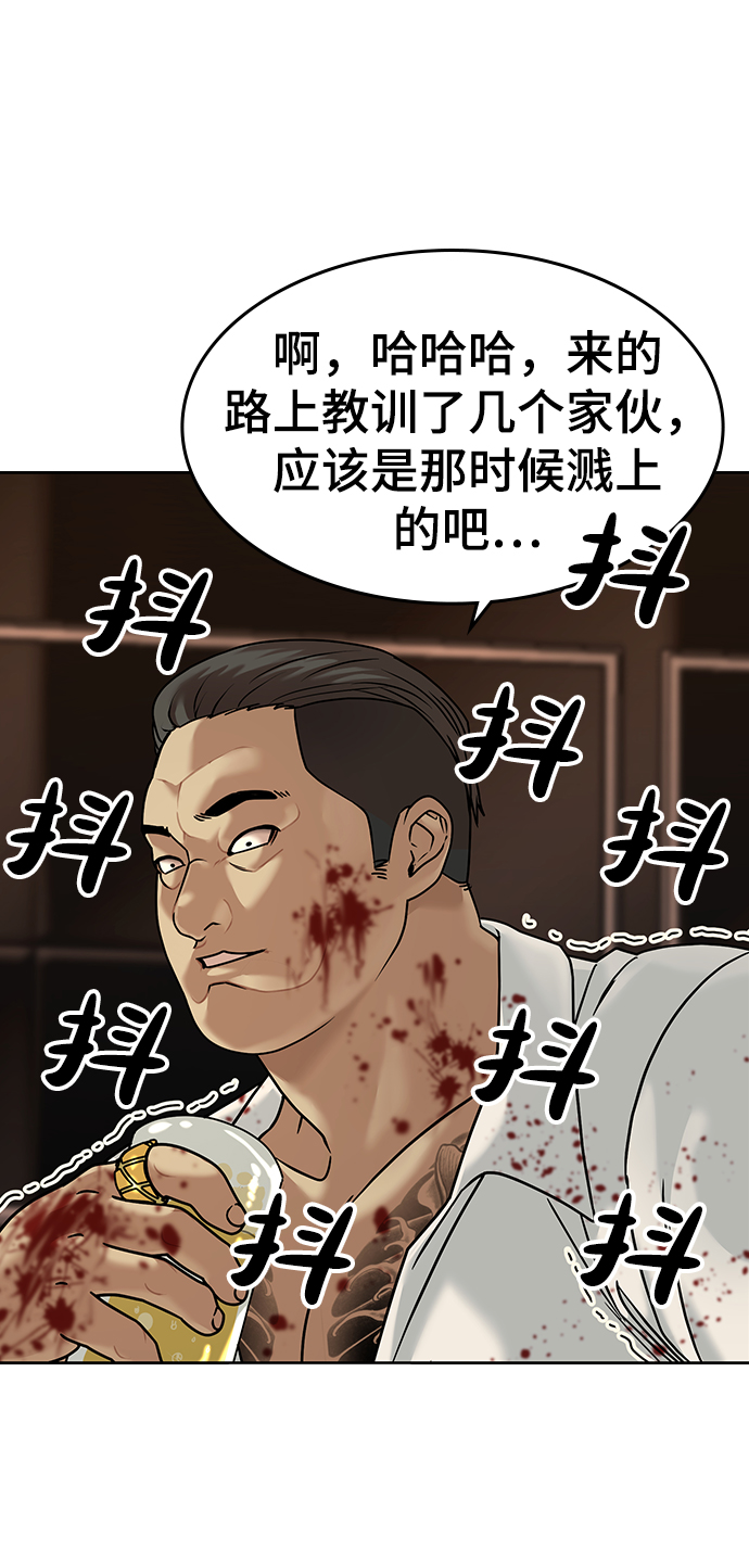 第3话9