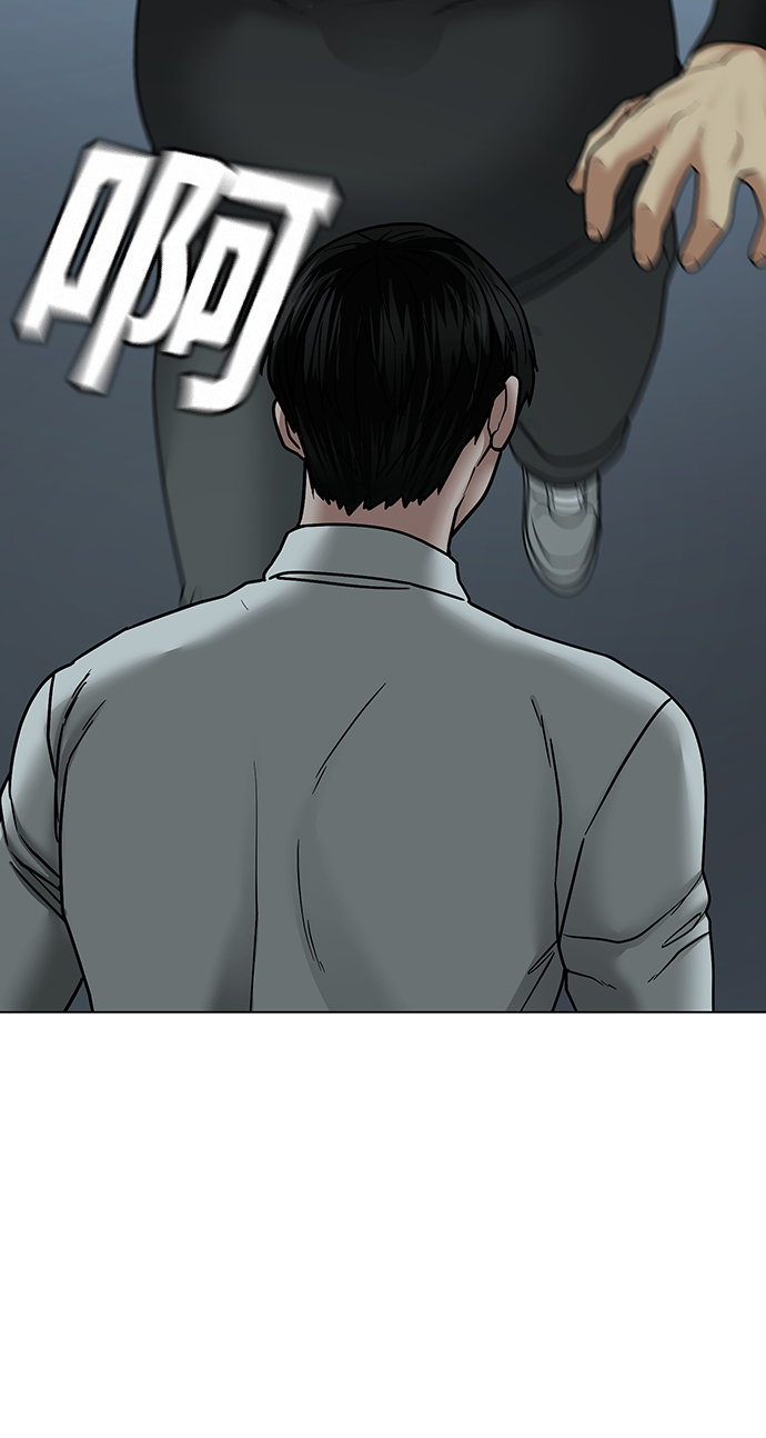 第33话57