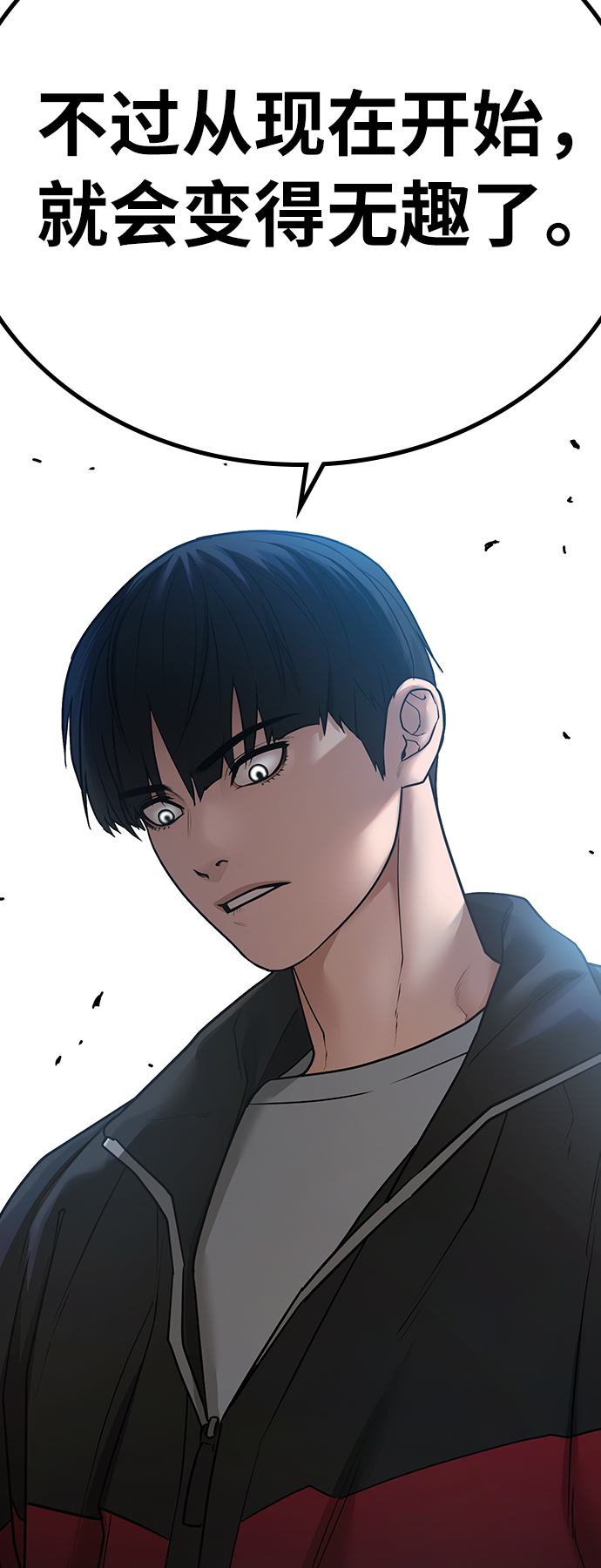 第28话87