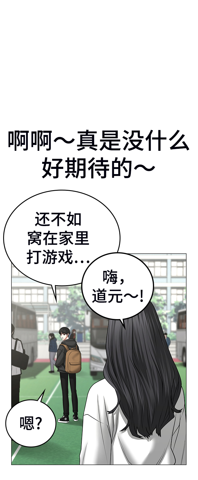 第36话109