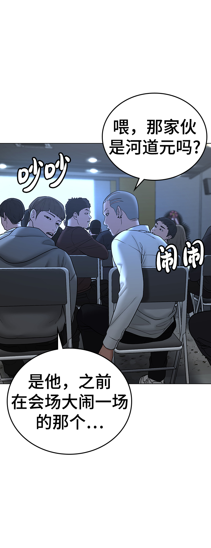第47话64