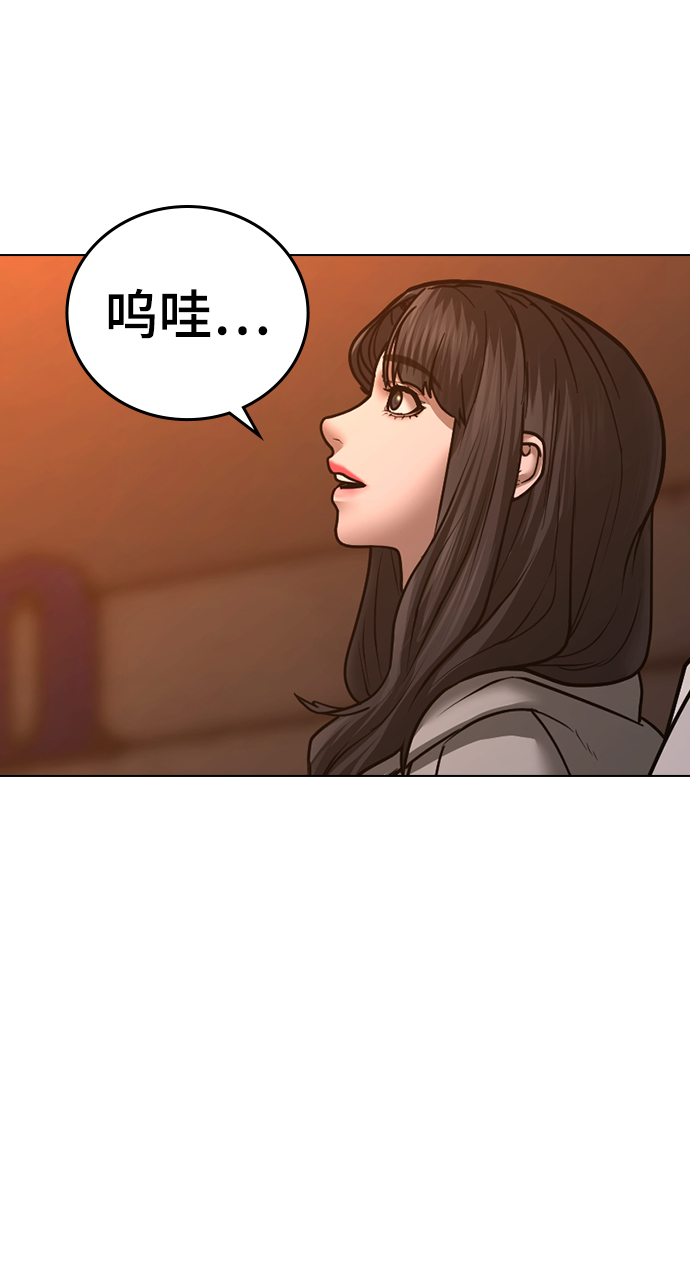 第45话99