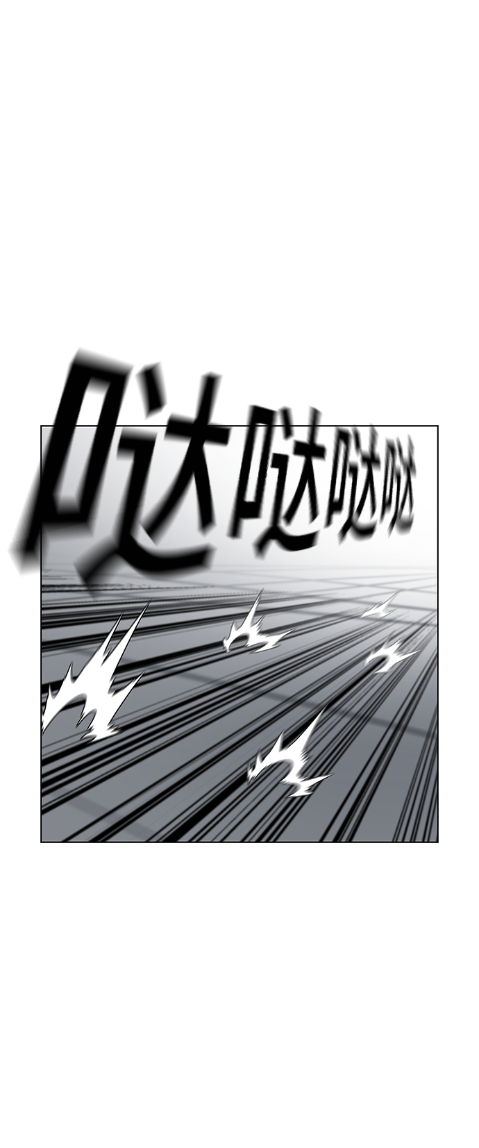 第11话26