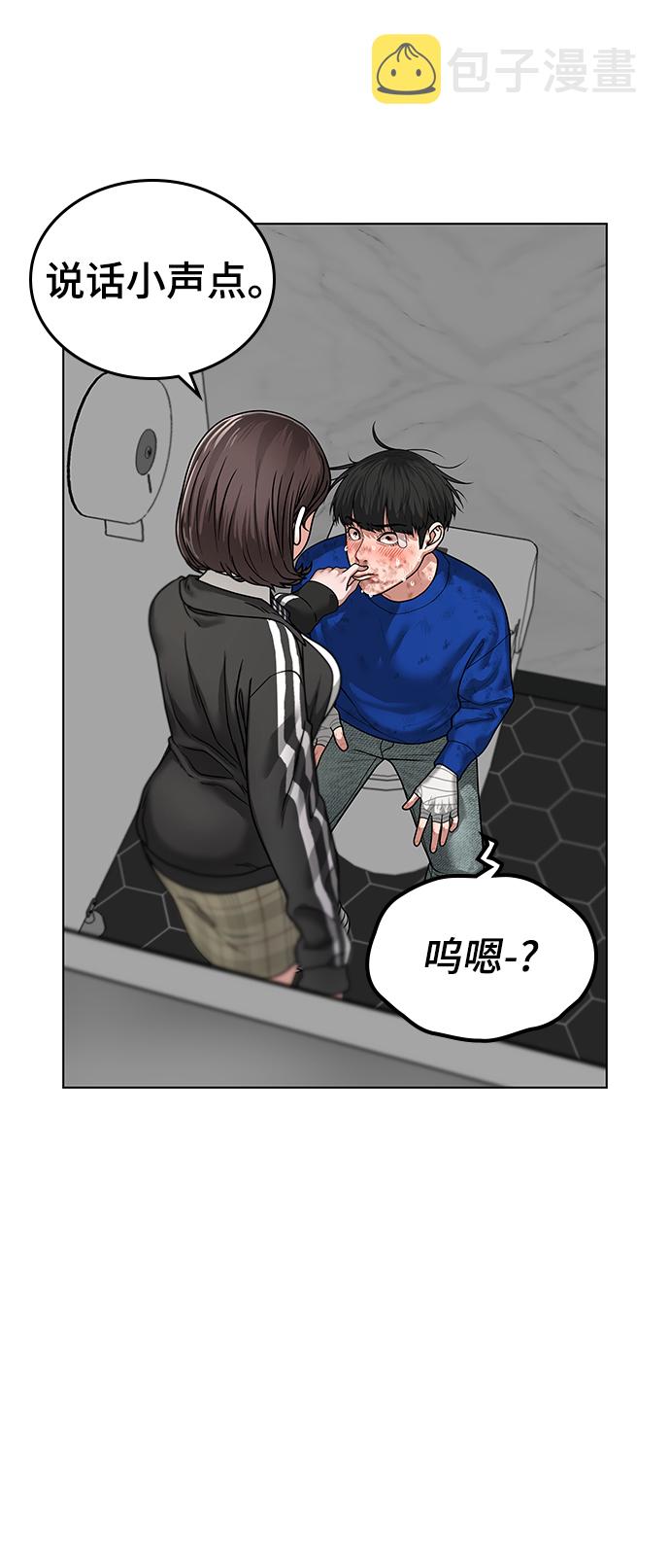 第5话32