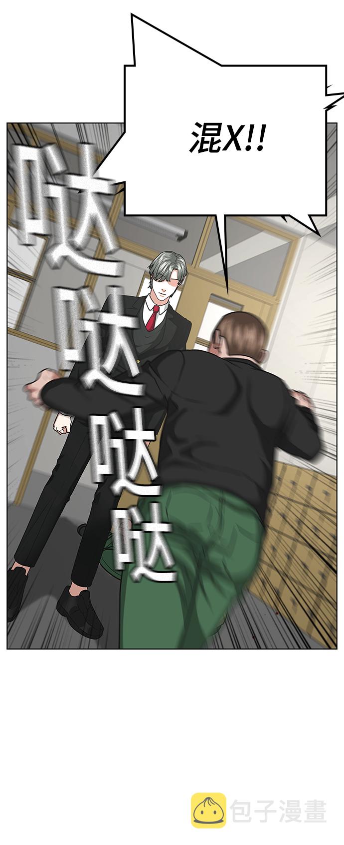 第15话5