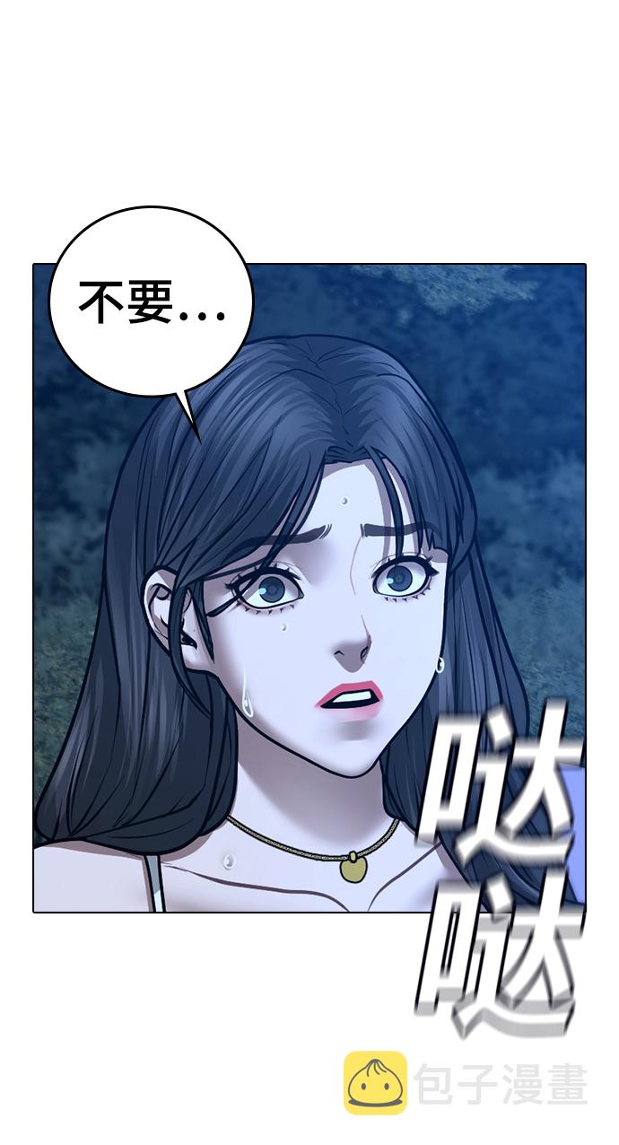 第44话79