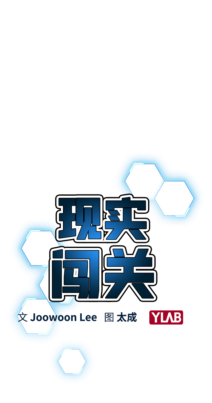 第20话2