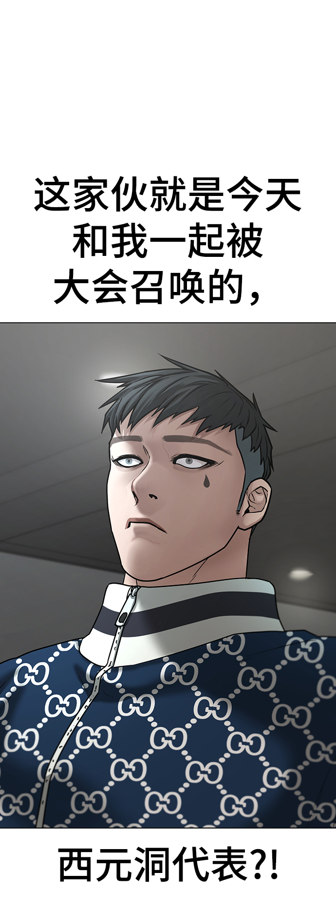 第47话74