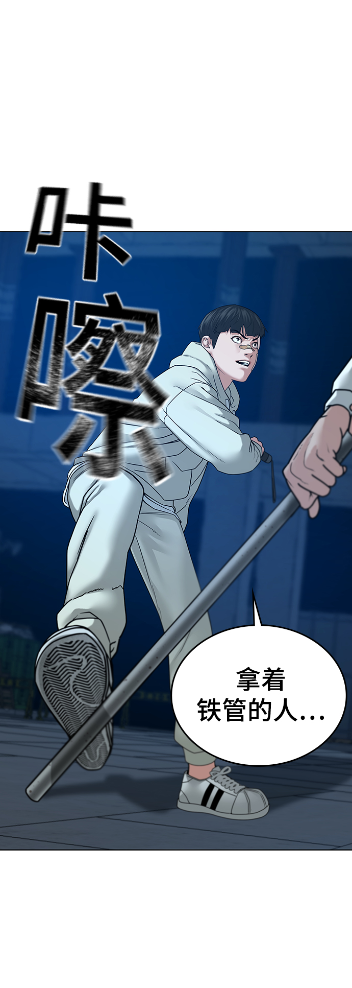 第21话34