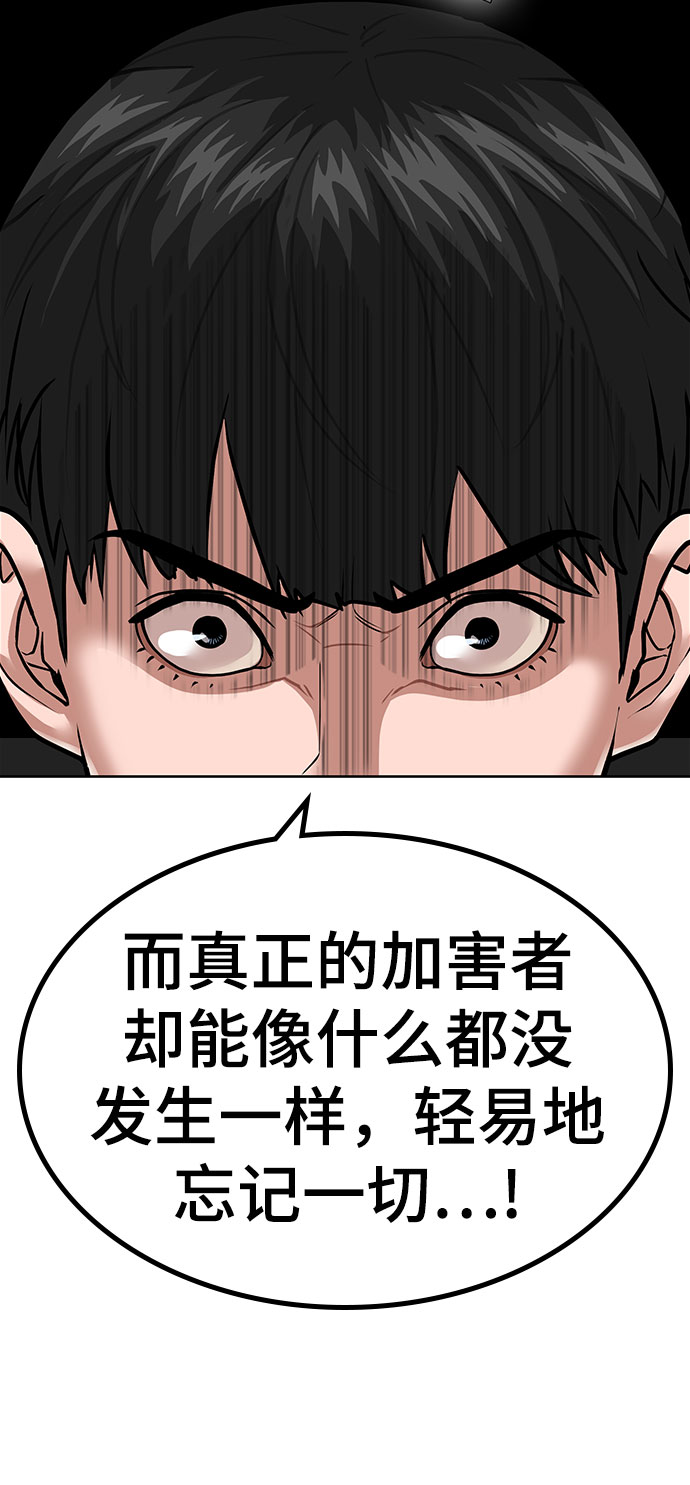 第8话61