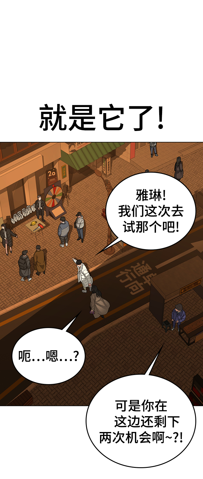 第18话13